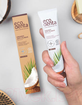 Зубная паста Ecodenta Organic Anti-Plaque With Coconut Oil (100мл)