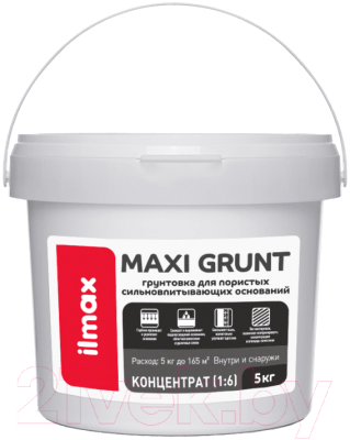 

Грунтовка ilmax, Maxi Grunt