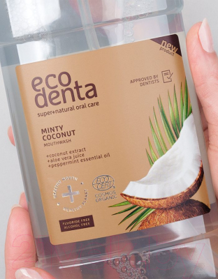 Ополаскиватель для полости рта Ecodenta Cosmos Organic Minty Coconut (500мл)