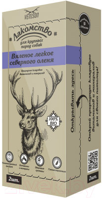 

Лакомство для собак Venison, Вяленое легкое северного оленя / VD-14