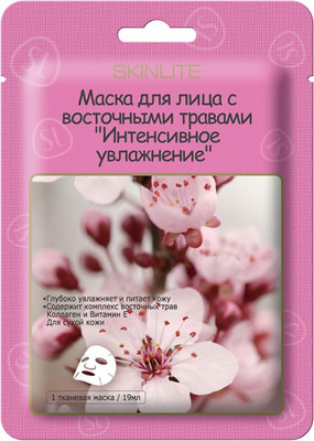 Маска для лица тканевая Skinlite С восточными травами Интенсивное увлажнение (19мл) -