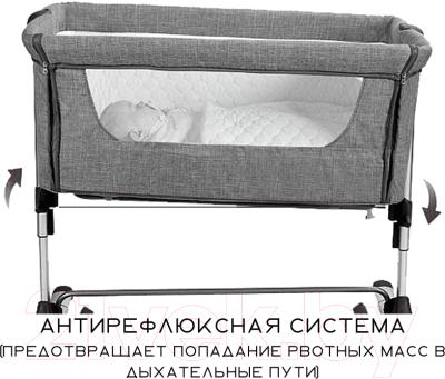 Детская кроватка Lorelli Sleep N Care Grey Elephant / 10080431901