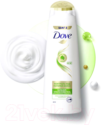Бальзам для волос Dove Hair Therapy контроль над потерей волос (350мл)