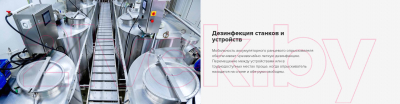 

Опрыскиватель садовый Marolex, RX Alka Line / S142.153