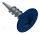 Саморез Starfix Со сверлом 4.2x16 прессшайба / SMC1-98318-500 (500шт, оцинкованный, RAL 5005 сигнальный синий) - 