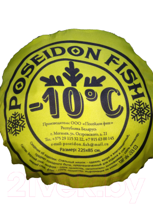 Спальный мешок Poseidon Fish -10°C (225x85см)