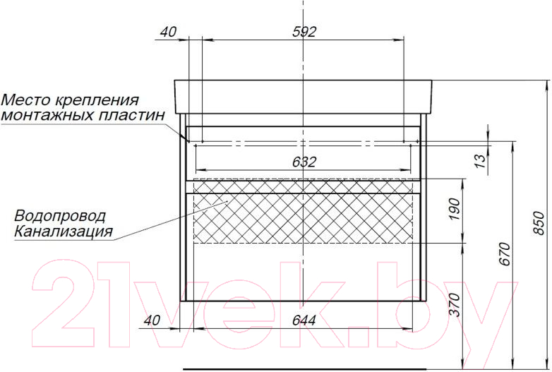 Тумба под умывальник Aquanet Nova Lite 75 / 242272