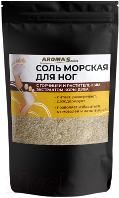 Соль для ванны Aroma Saules Для ног с горчицей и растительным экстрактом коры дуба (400г)