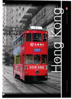 

Тетрадь Альт, Города / 7-80-001