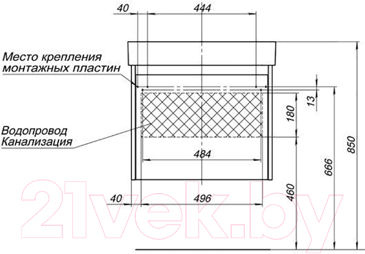 Тумба под умывальник Aquanet Nova Lite 60 / 249511 (с ящиком)