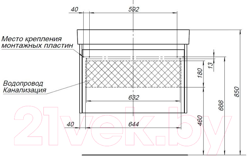 Тумба под умывальник Aquanet Nova Lite 75 / 242274 (с ящиком)