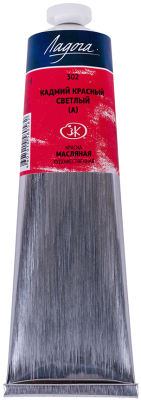 

Масляные краски Ладога, Красный, Кадмий красный светлый (А) № 30 / 1205302