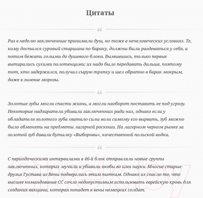 Книга Эксмо Мальчик, который пошел в Освенцим вслед за отцом (Дронфилд Дж.)