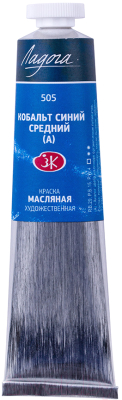 Масляные краски Ладога Кобальт синий средний (А) / 1204505