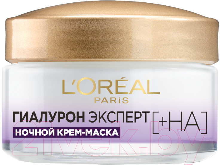Маска для лица кремовая L'Oreal Paris Гиалурон Эксперт ночная (50мл)