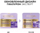 Миниатюра изображения товара Маска для лица кремовая L'Oreal Paris Гиалурон Эксперт ночная (50мл)