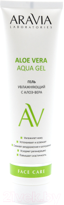 Гель для лица Aravia Laboratories Aloe Vera Aqua Gel увлажняющий (100мл)