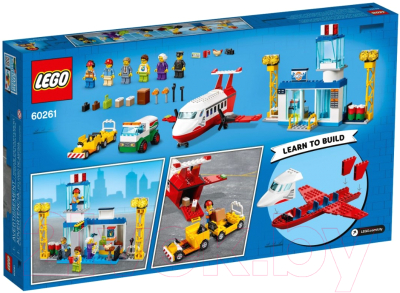 Конструктор Lego City Городской аэропорт 60261