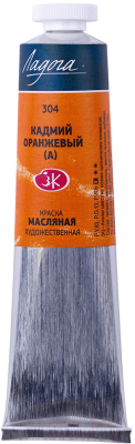 Масляные краски Ладога Кадмий оранжевый (А) / 1204304