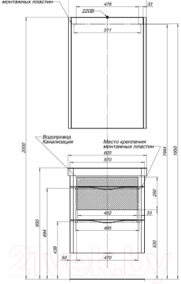 Шкаф с зеркалом для ванной Aquanet Орлеан 60 / 183076