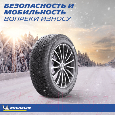 Зимняя шина Michelin X-Ice Snow 235/45R17 97H