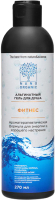 

Гель для душа Nano Organic, Фитнес альгинатный