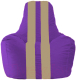Бескаркасное кресло Flagman Спортинг С1.1-70 (фиолетовый/бежевые полоски) - 