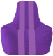 Бескаркасное кресло Flagman Спортинг С1.1-71 (фиолетовый/сиреневые полоски) - 