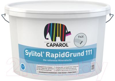 Грунтовка Caparol Sylitol Rapidgrund 111 (2.5л, прозрачный)