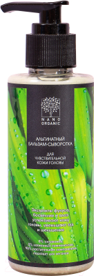 

Бальзам для волос Nano Organic, Альгинатный для чувствительной кожи головы