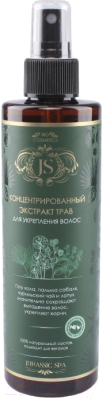 

Спрей для волос Jurassic Spa, Концентрированный экстракт трав для укрепления волос