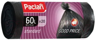 Пакеты для мусора Paclan Standart (60л, 20шт, черный)