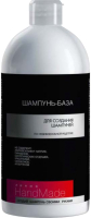 

Шампунь для волос Линия HandMade, серия Pharma Group