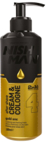 Крем после бритья NishMan 04 After Shave Cream Cologne Gold One 2 in 1 (200мл) - 