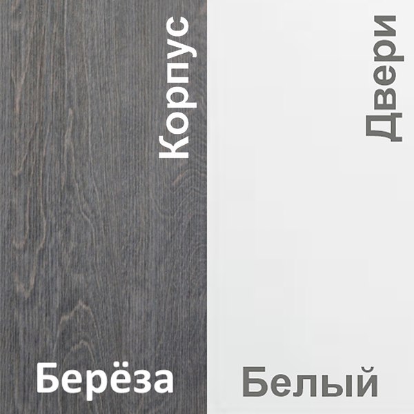 Шкаф-купе Кортекс-мебель Сенатор ШК30 Классика ДСП (береза/белый)