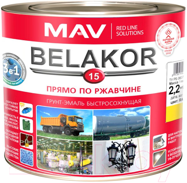 Грунт-эмаль MAV Belakor 15 Ral1023 (2.4л, матовый желтый)