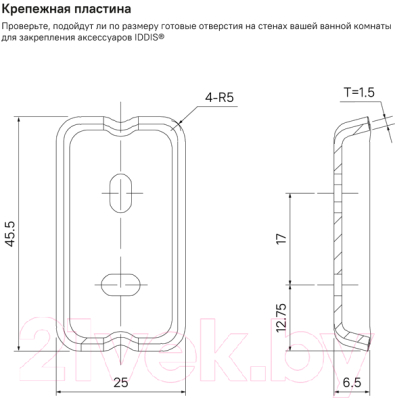 Ершик для унитаза IDDIS Slide SLIBSG0I47