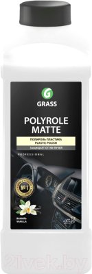 Полироль для пластика Grass Polyrole Matte / 110268 (ваниль, 1л)
