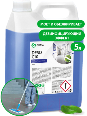 Универсальное чистящее средство Grass Deso С10 / 125191 (5кг)