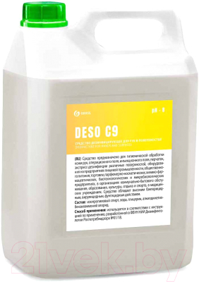 Дезинфицирующее средство Grass Deso C9 / 550055 (5л)