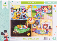 

Пазл, Мой день. Disney Baby / 80437