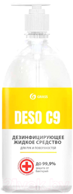 Антисептик Grass Deso C9 / 550070 (1л)