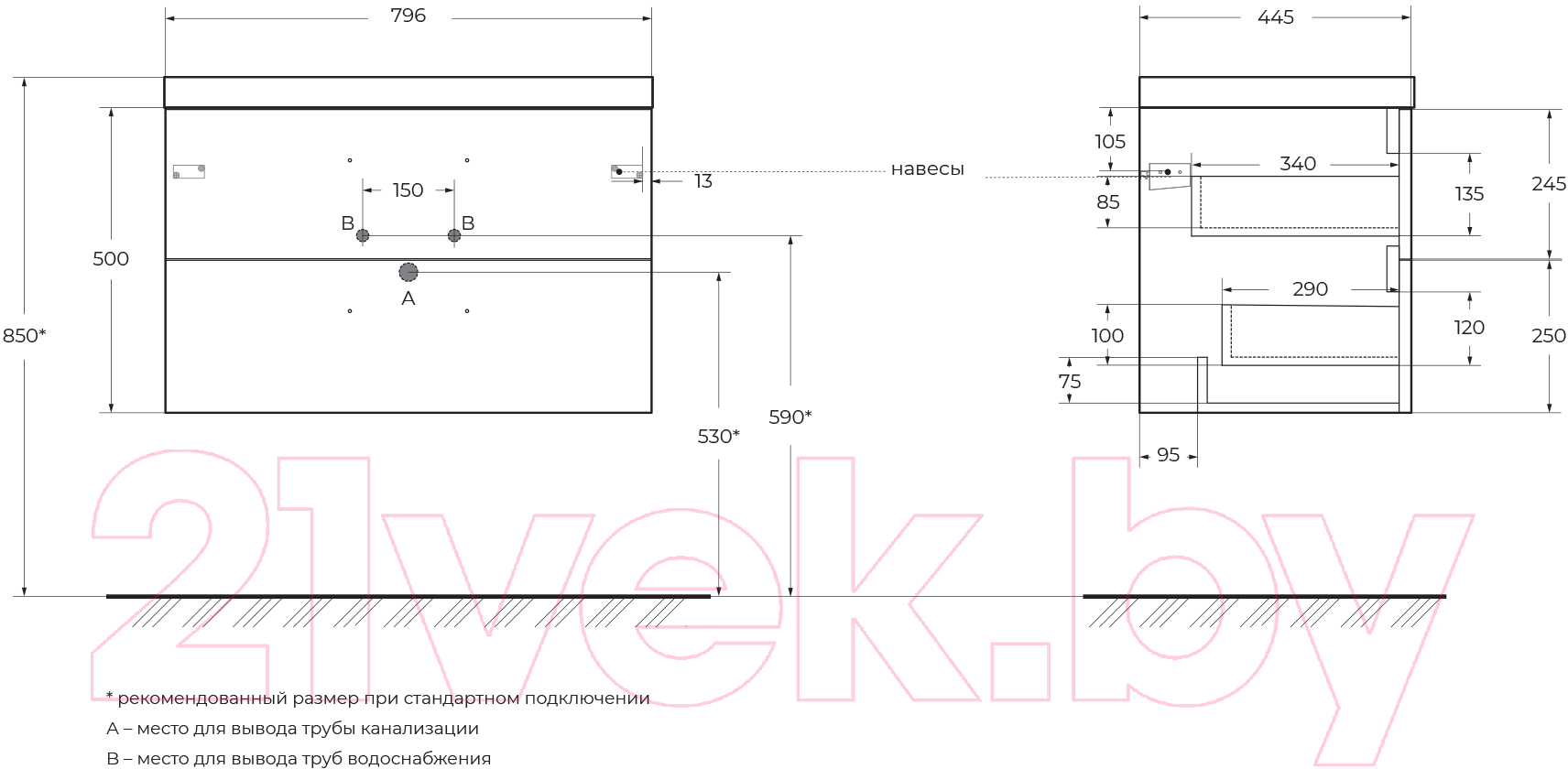 Тумба под умывальник BelBagno Aurora-800-2C-SO-BL