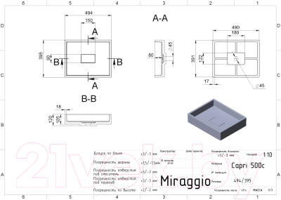 Умывальник Miraggio Capri