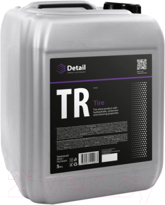 

Чернитель Grass, Чёрный, Tire / DT-0131