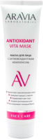 Маска для лица кремовая Aravia Laboratories Antioxidant Vita Mask с антиоксидантным комплексом (100мл) - 