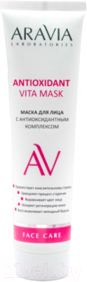 Маска для лица кремовая Aravia Laboratories Antioxidant Vita Mask с антиоксидантным комплексом (100мл)