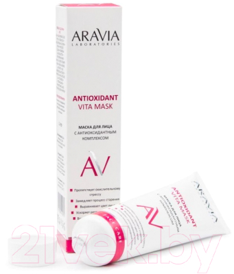 Маска для лица кремовая Aravia Laboratories Antioxidant Vita Mask с антиоксидантным комплексом (100мл)