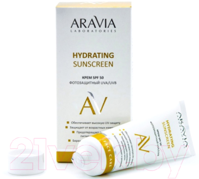 Крем для лица Aravia Laboratories Hydrating Sunscreen дневной фотозащитный SPF50 (50мл)
