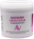 Скраб для тела Aravia Laboratories Raspberry Cream Scrub (300мл) - 